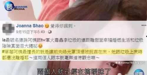 惠州渣男渣女爆料视频,视频揭露不道德行为,引发社会关注 第3张 惠州渣男渣女爆料视频,视频揭露不道德行为,引发社会关注 第3张