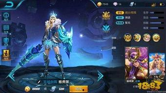 王者皮肤爆料最新特效,特效炫酷,视觉盛宴即将来袭! 第1张 王者皮肤爆料最新特效,特效炫酷,视觉盛宴即将来袭! 第1张