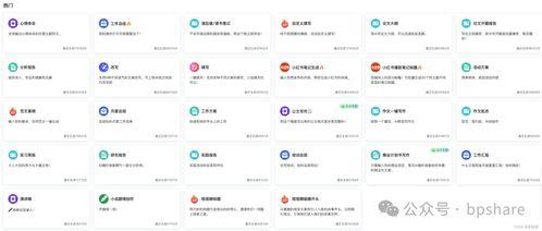 2024模型最新爆料图片,揭秘最新爆料图片中的未来科技风采  第1张