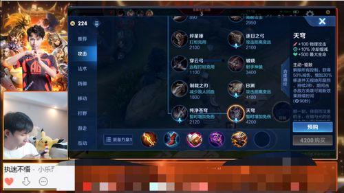 新英雄傲影玩法爆料视频,揭秘神秘刺客的隐秘玩法与技巧 第3张 新英雄傲影玩法爆料视频,揭秘神秘刺客的隐秘玩法与技巧 第3张