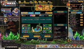 冒险王最新爆料微头条,最新爆料微头条背后的神秘冒险故事  第3张