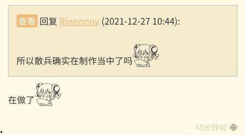 散兵最新爆料元素是什么,散兵最新爆料，神秘元素引发热议！