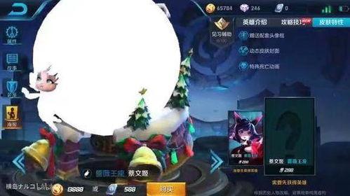 王者荣耀1月皮肤最新爆料,华丽盛宴,英雄风采再升级 第1张 王者荣耀1月皮肤最新爆料,华丽盛宴,英雄风采再升级 第1张