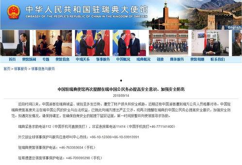 常州最新爆料新闻直播视频,直播视频揭示重大事件内幕 第3张 常州最新爆料新闻直播视频,直播视频揭示重大事件内幕 第3张