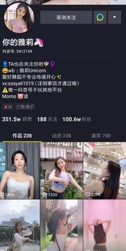 南宁网红爆料事件视频,揭秘背后真相与网络舆论风暴  第1张