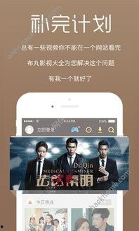 裁缝歌曲爆料视频下载大全,揭秘幕后故事与精彩瞬间  第2张