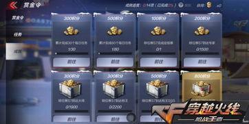 cf手游体验服最新爆料20207月,激战升级,精彩不容错过! 第3张 cf手游体验服最新爆料20207月,激战升级,精彩不容错过! 第3张