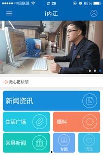 实时爆料新闻群 第1张 实时爆料新闻群 第1张