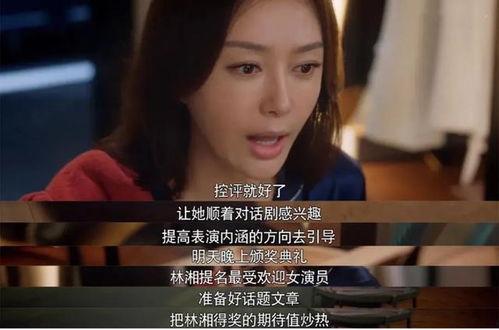 我用吃瓜系捧红半个娱乐圈小说,捧红娱乐圈半壁江山  第2张