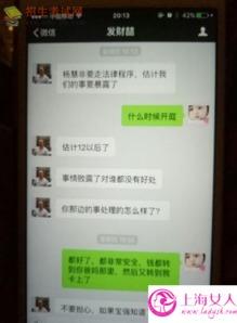 崇州直播爆料案件最新情况,案情揭秘与进展梳理  第3张